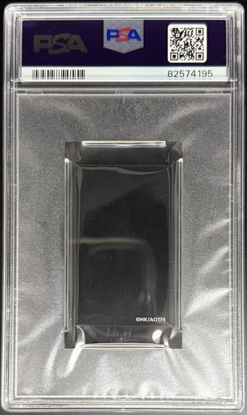 AOT Exhibit Final Airship Hanafuda-January 2019 PSA 9