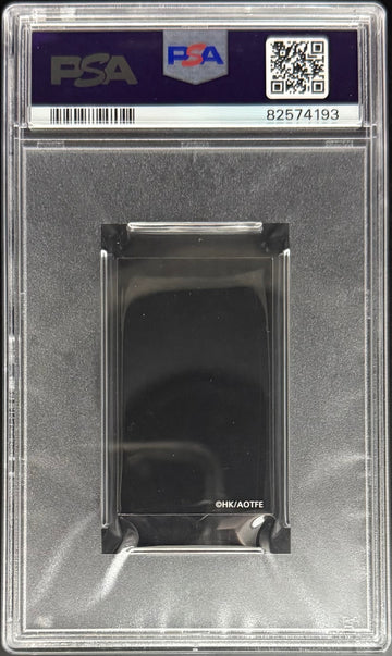 AOT Exhibit Final Attack Titan Hanafuda-January 2019 PSA 8
